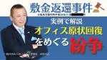 65d9c8e7e356c515514b24a192f7d7556f5682e53cedfb564bdc56be827f202d